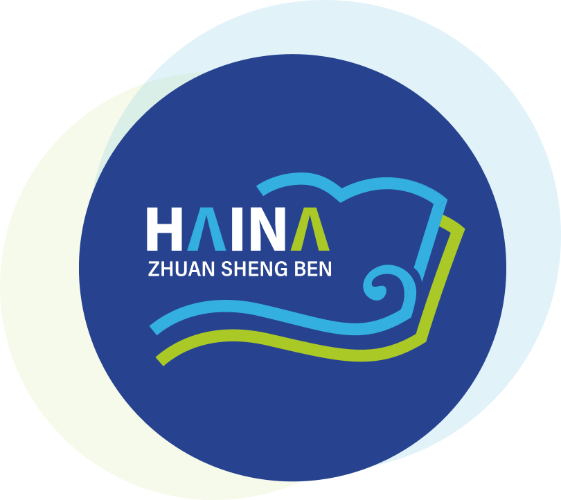 海纳教育