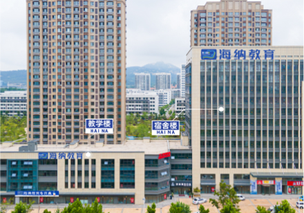山东海纳教育科技
