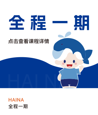 山东海纳教育科技