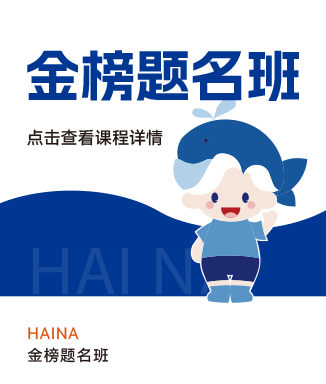 山东海纳教育科技