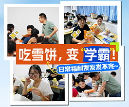 山东海纳教育科技